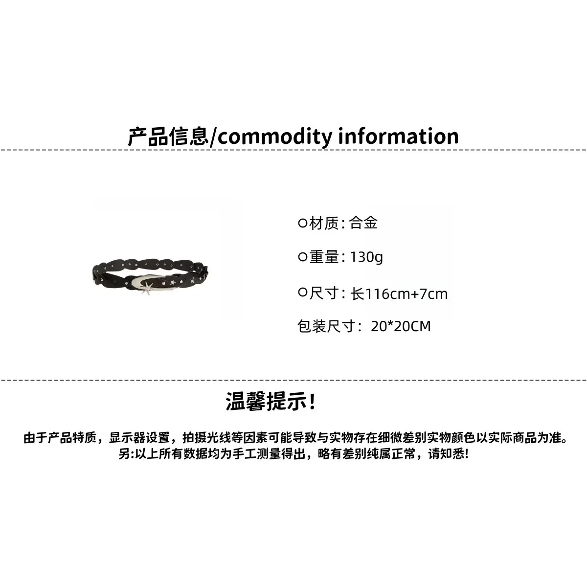 Black Star Belt for Women Retro Waist Accessory — feature 2