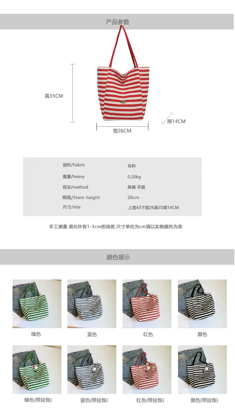 Green Striped Shoulder Bag Women 2023 Summer — feature 1
