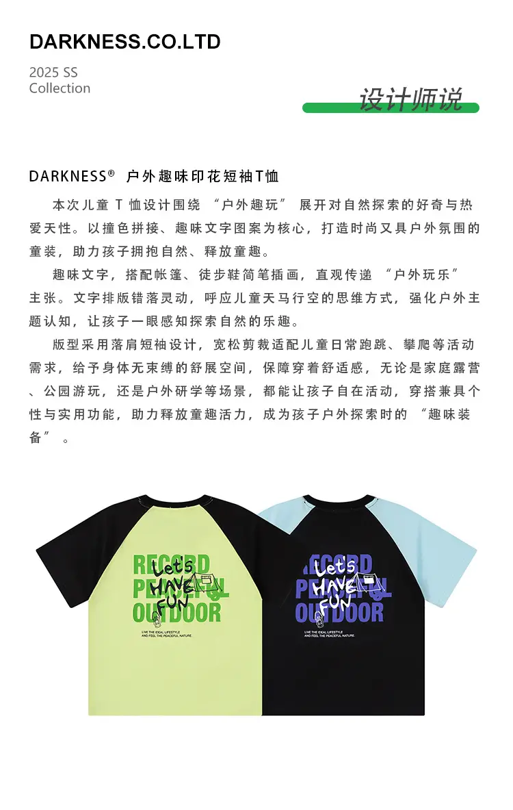 Kids Japanese Style Raglan Sleeve T-Shirt Blue Black Shorts Set — feature 4