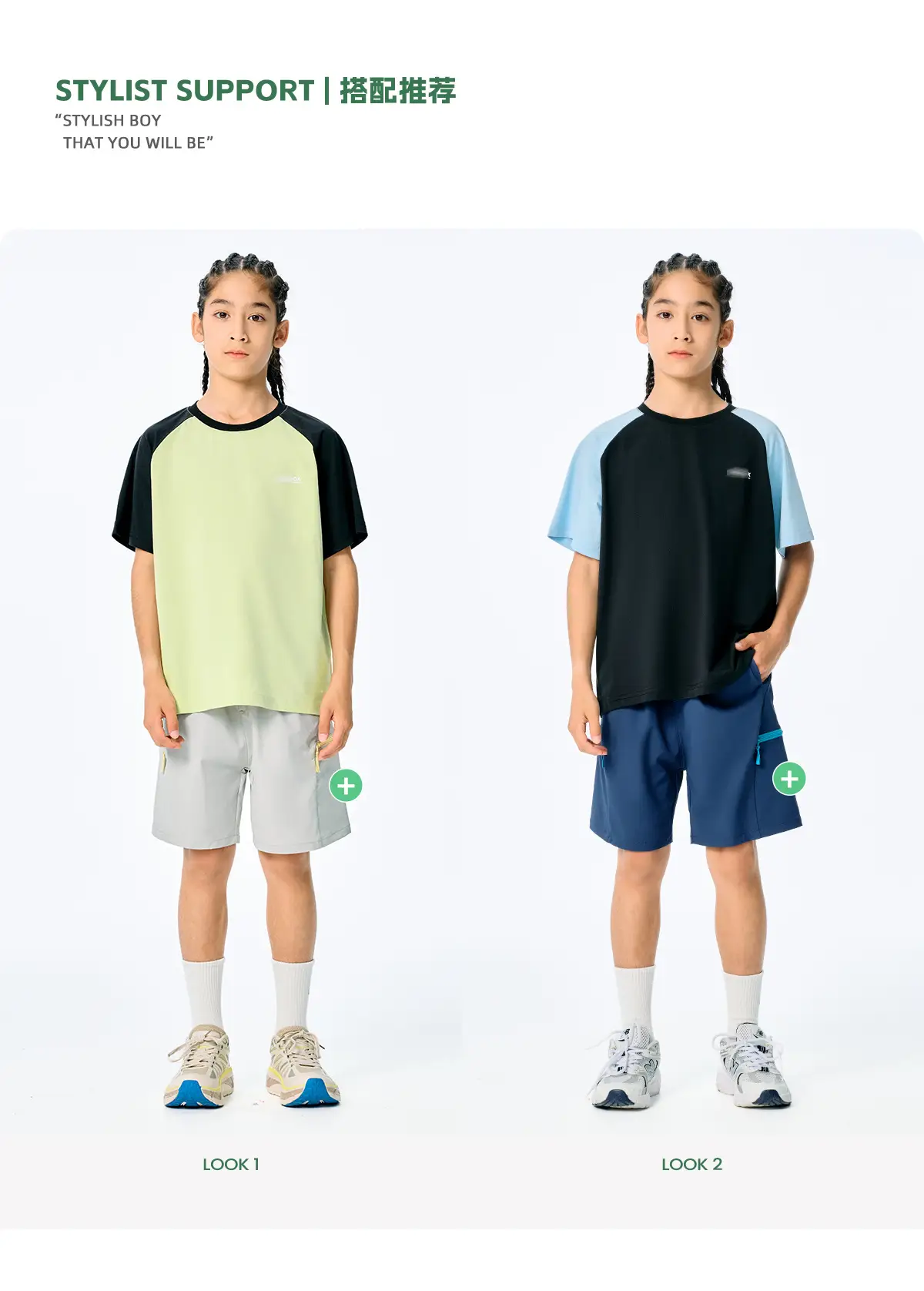Kids Japanese Style Raglan Sleeve T-Shirt Blue Black Shorts Set — feature 8