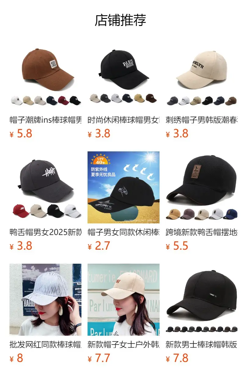 Korean Style Diamond Letter Baseball Caps for Women — feature 1