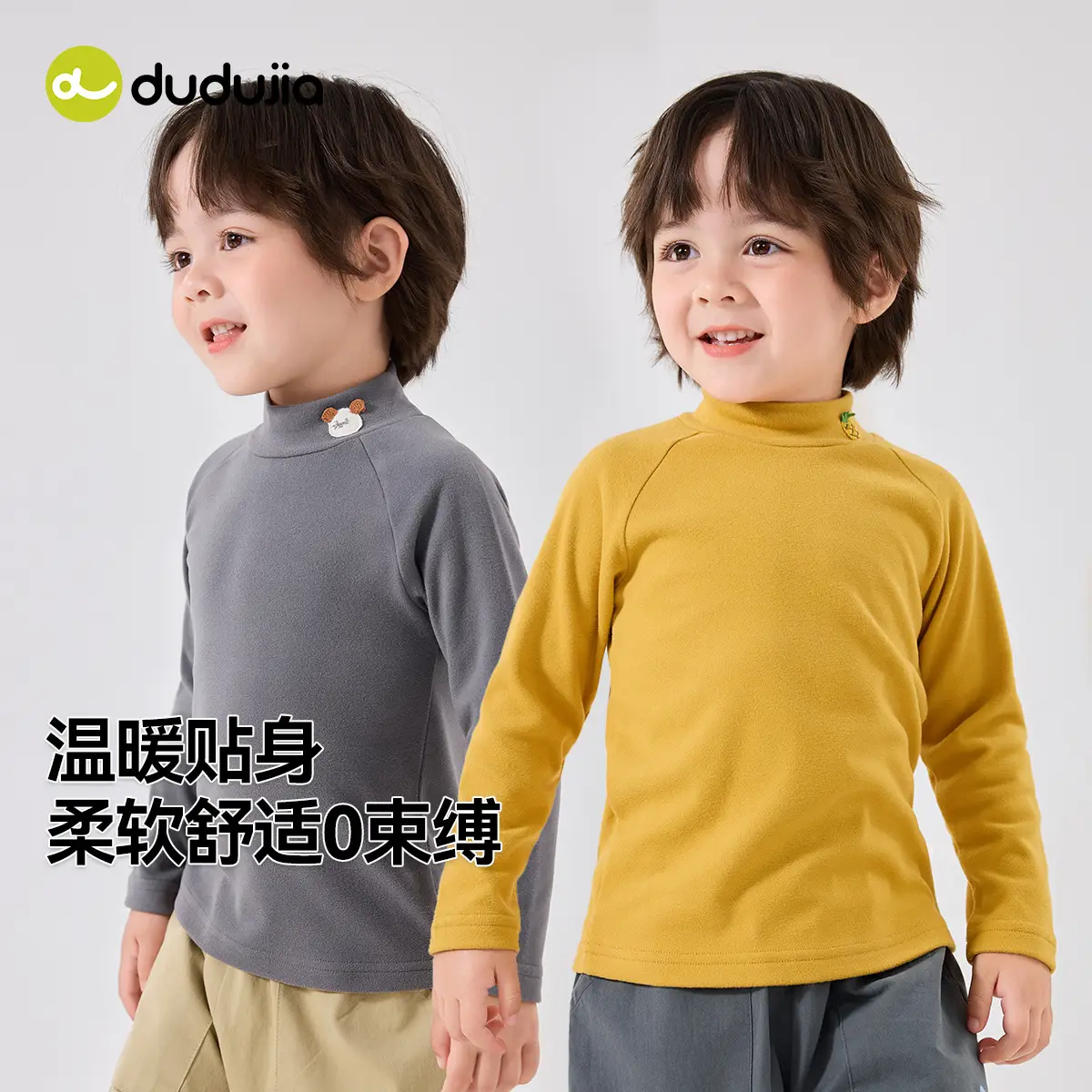 Dudu Baby Base Layer Shirt Autumn Boys Top New Trendy Girls Spring T-Shirt Stylish Children's Clothing - Image 7