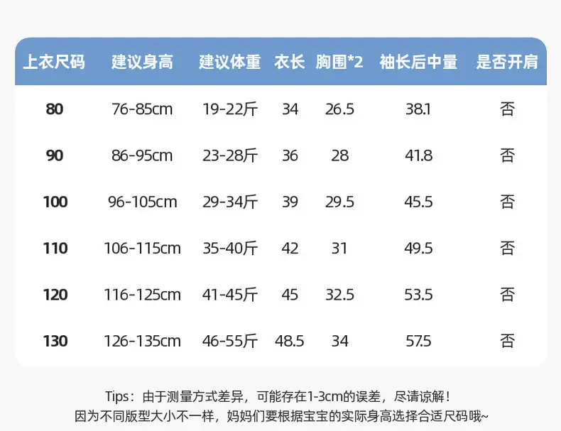 Dudu Baby Base Layer Shirt Autumn Boys Top New Trendy Girls Spring T-Shirt Stylish Children's Clothing — feature 5