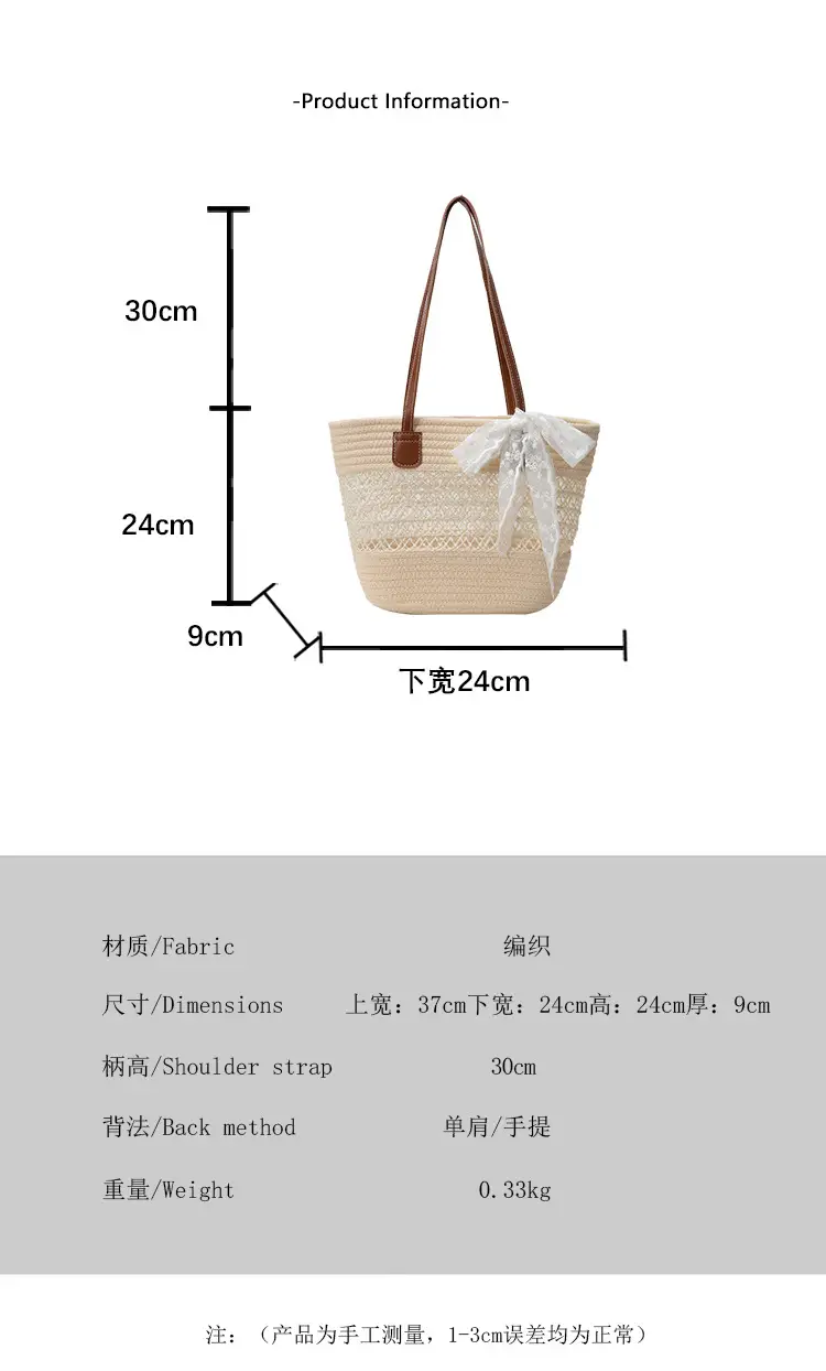 Women's Straw Commuter Bag with Leather Handle — feature 2