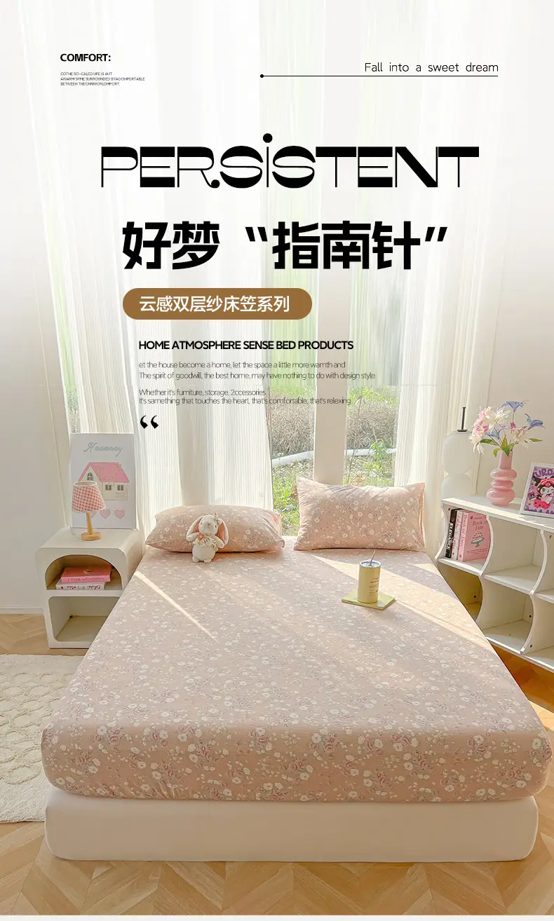 Four-Season Universal Washed Cotton Double-Layer Gauze Fitted Sheet Single-Piece All-Inclusive Anti-Slip Household Double Mattress Dust Cover Three-Piece Set — feature 1