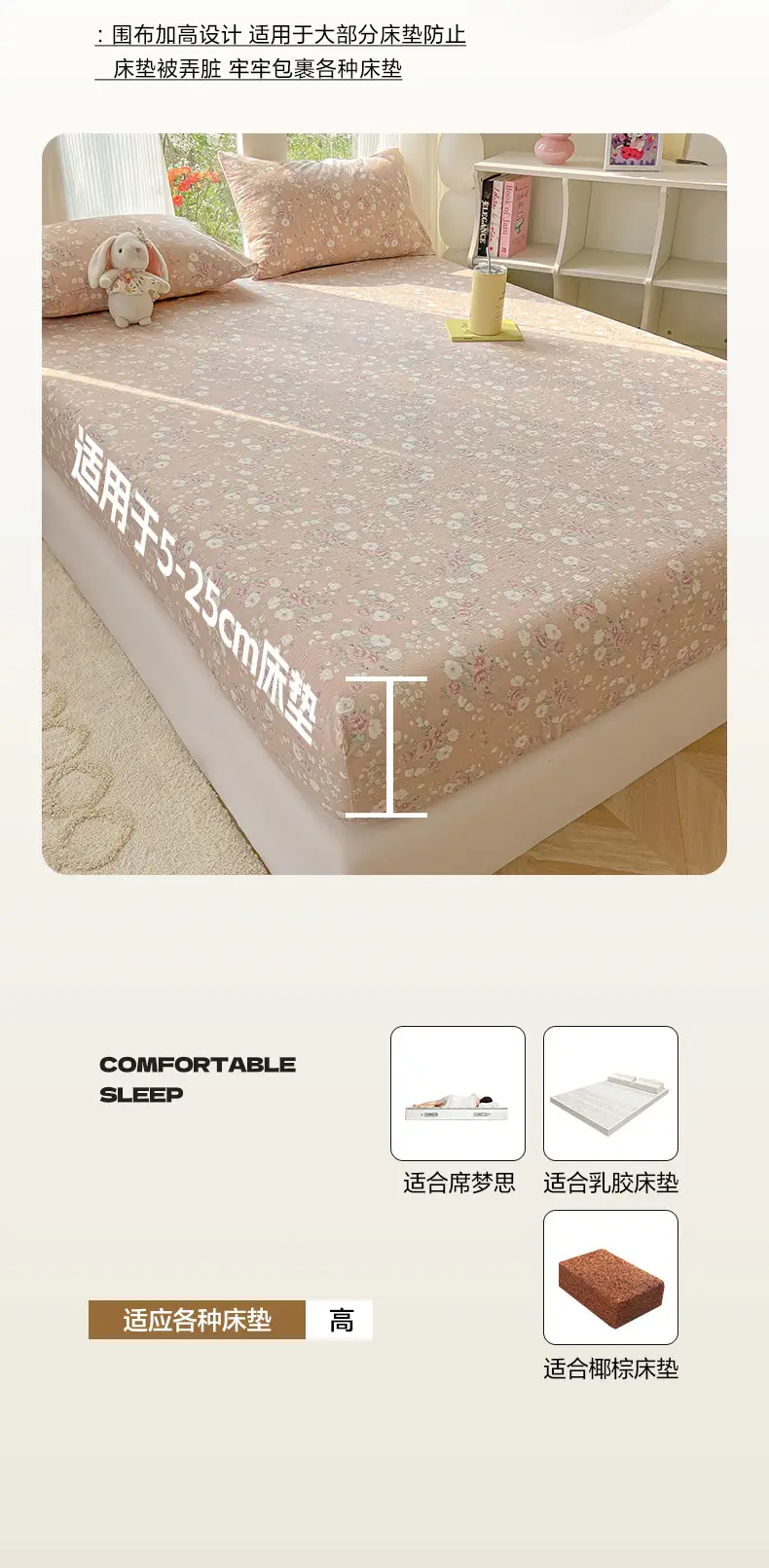 Four-Season Universal Washed Cotton Double-Layer Gauze Fitted Sheet Single-Piece All-Inclusive Anti-Slip Household Double Mattress Dust Cover Three-Piece Set — feature 10