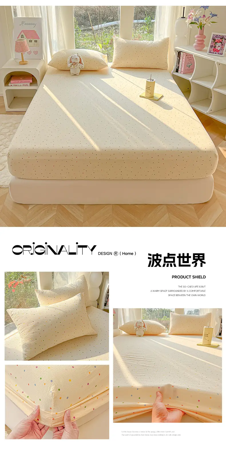 Four-Season Universal Washed Cotton Double-Layer Gauze Fitted Sheet Single-Piece All-Inclusive Anti-Slip Household Double Mattress Dust Cover Three-Piece Set — feature 16