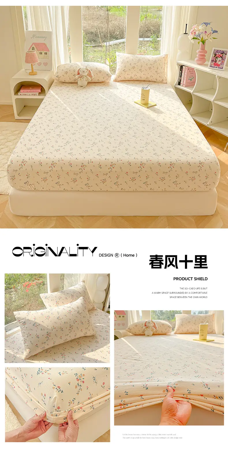 Four-Season Universal Washed Cotton Double-Layer Gauze Fitted Sheet Single-Piece All-Inclusive Anti-Slip Household Double Mattress Dust Cover Three-Piece Set — feature 17