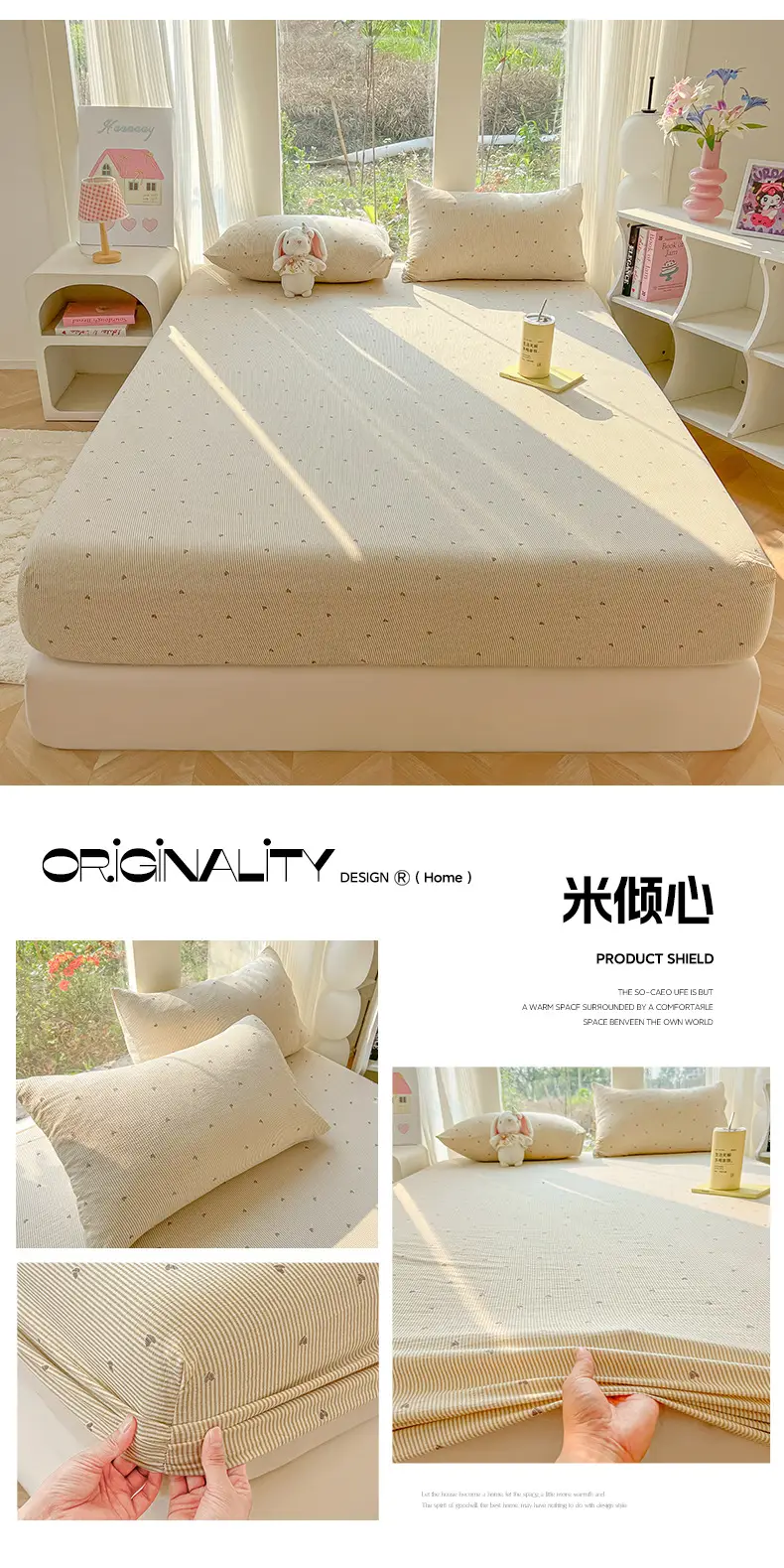 Four-Season Universal Washed Cotton Double-Layer Gauze Fitted Sheet Single-Piece All-Inclusive Anti-Slip Household Double Mattress Dust Cover Three-Piece Set — feature 23