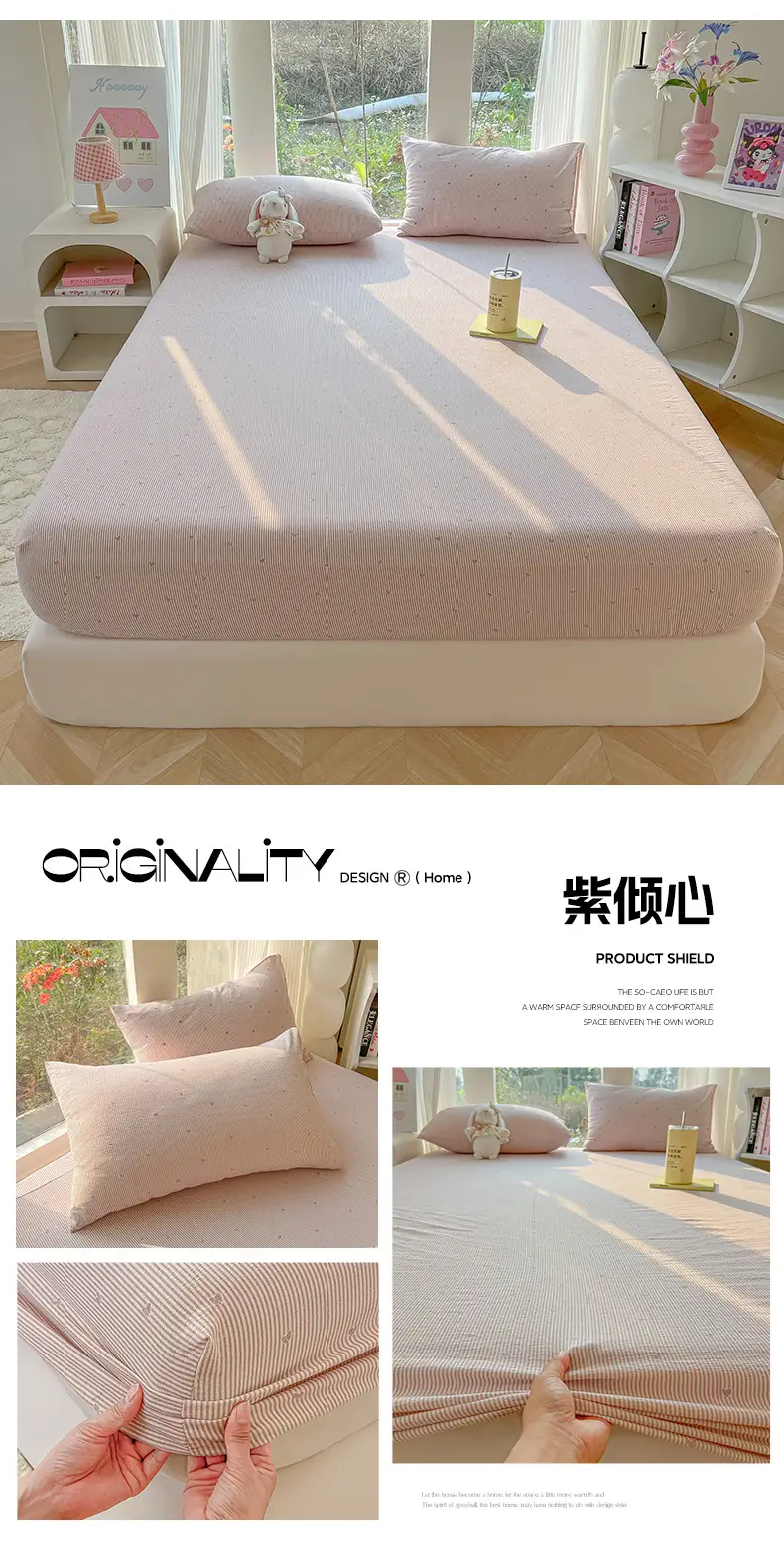 Four-Season Universal Washed Cotton Double-Layer Gauze Fitted Sheet Single-Piece All-Inclusive Anti-Slip Household Double Mattress Dust Cover Three-Piece Set — feature 31
