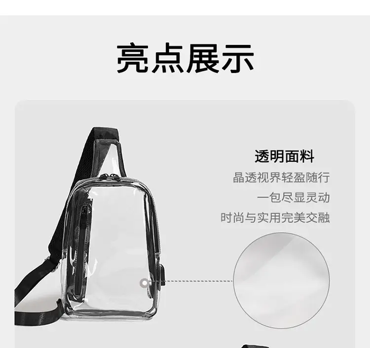 Transparent Women's Shoulder Bag 2025 New Niche Western Style — feature 3