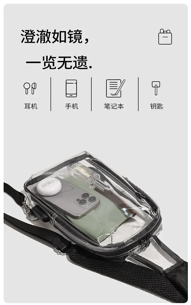 Transparent Women's Shoulder Bag 2025 New Niche Western Style — feature 7