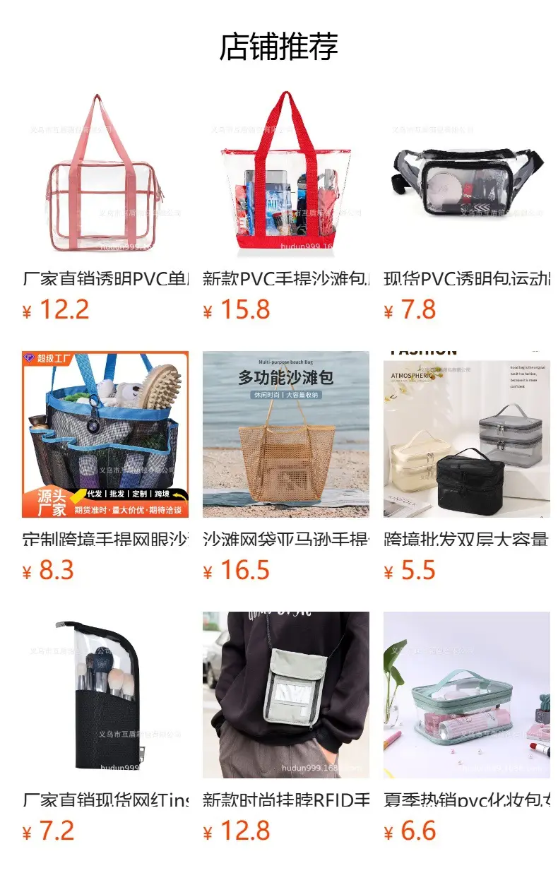 Transparent Mobile Phone Shoulder Bag for Women — feature 21
