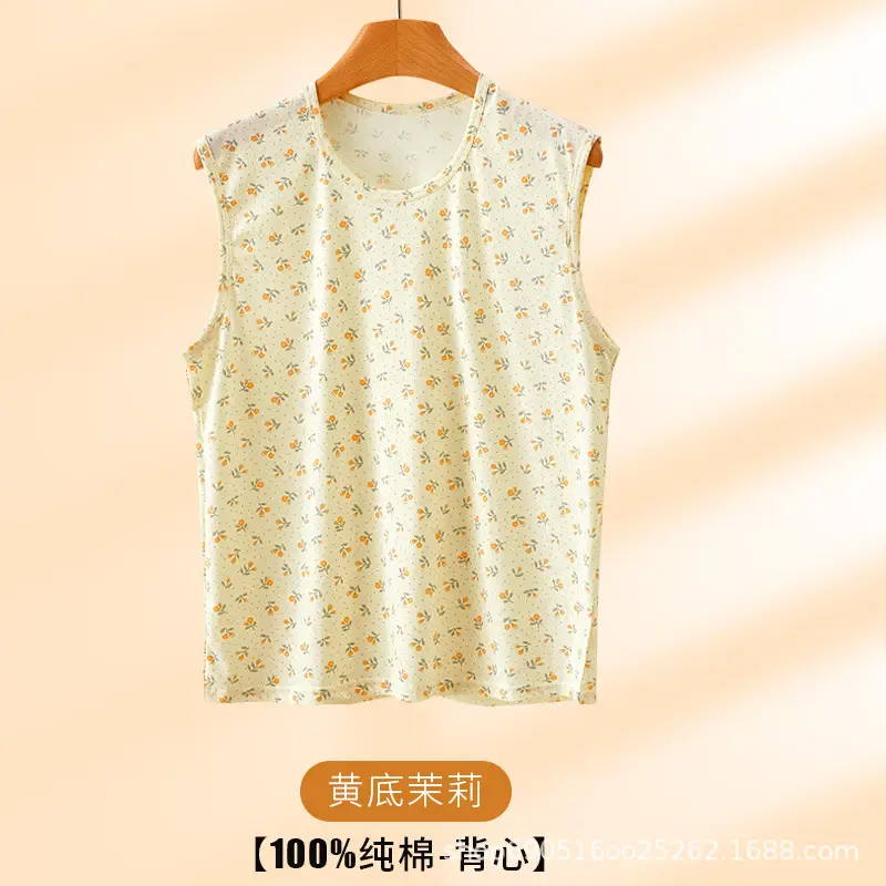 Women's New Middle-Aged and Elderly Wide-Shouldered Vest Loose Large Size Old Lady's Top Sleeveless Undershirt Mother's Plus-Size Intimates
