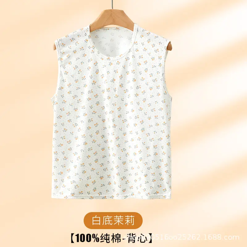Women's New Middle-Aged and Elderly Wide-Shouldered Vest Loose Large Size Old Lady's Top Sleeveless Undershirt Mother's Plus-Size Intimates