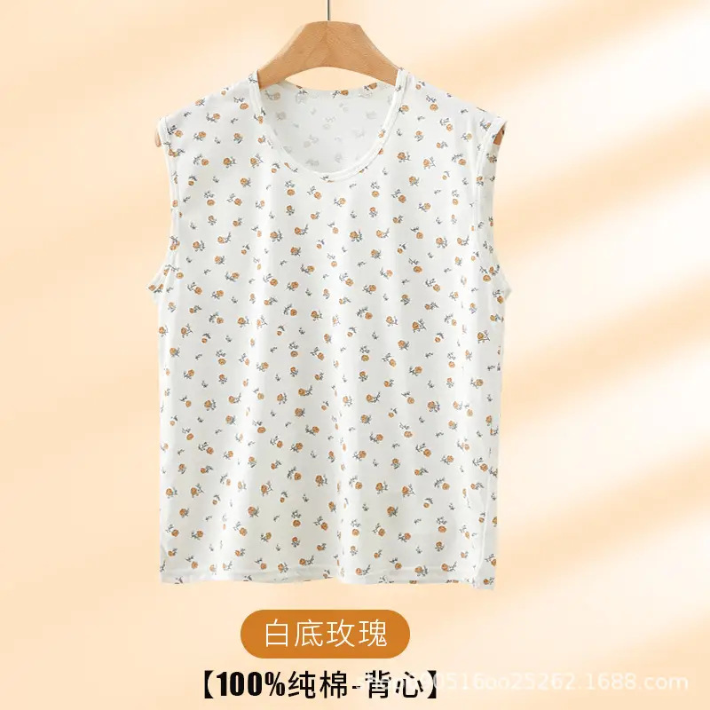 Women's New Middle-Aged and Elderly Wide-Shouldered Vest Loose Large Size Old Lady's Top Sleeveless Undershirt Mother's Plus-Size Intimates
