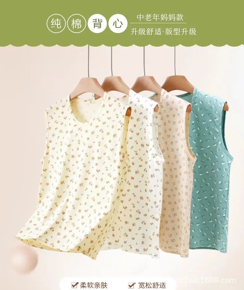 Women's New Middle-Aged and Elderly Wide-Shouldered Vest Loose Large Size Old Lady's Top Sleeveless Undershirt Mother's Plus-Size Intimates — feature 1