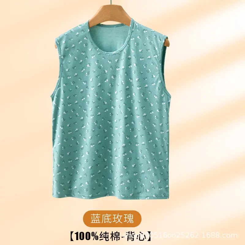 Women's New Middle-Aged and Elderly Wide-Shouldered Vest Loose Large Size Old Lady's Top Sleeveless Undershirt Mother's Plus-Size Intimates