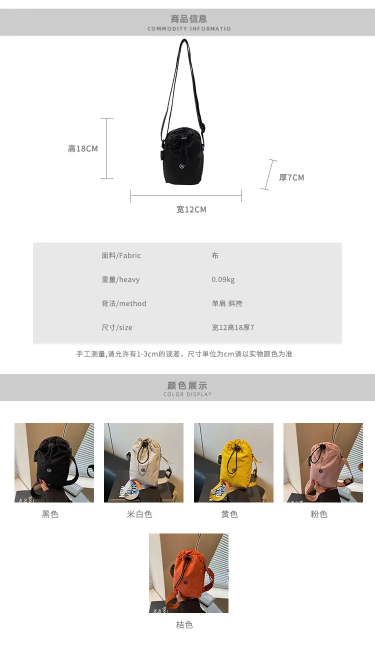 Black Waterproof Crossbody Phone Bag for Women — feature 2