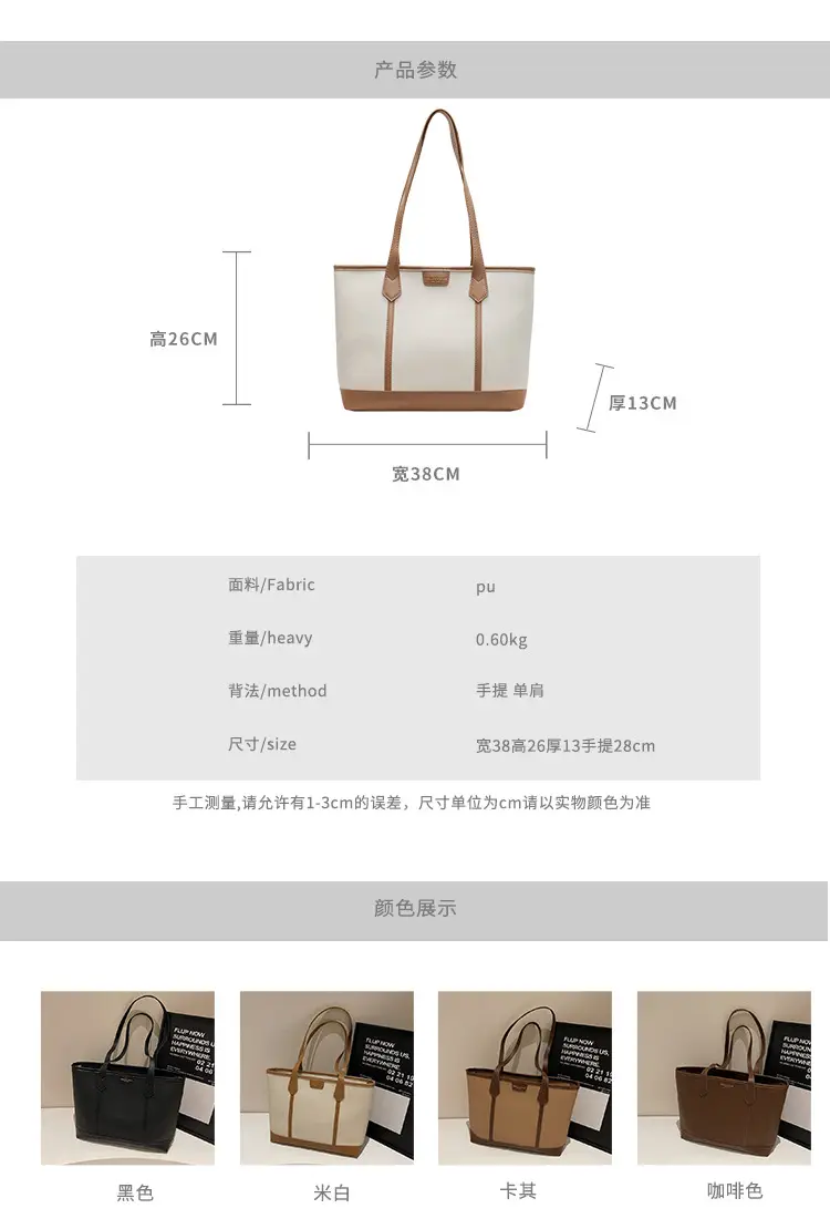 Women's Large Tan Tote Bag with Leather Handles — feature 4