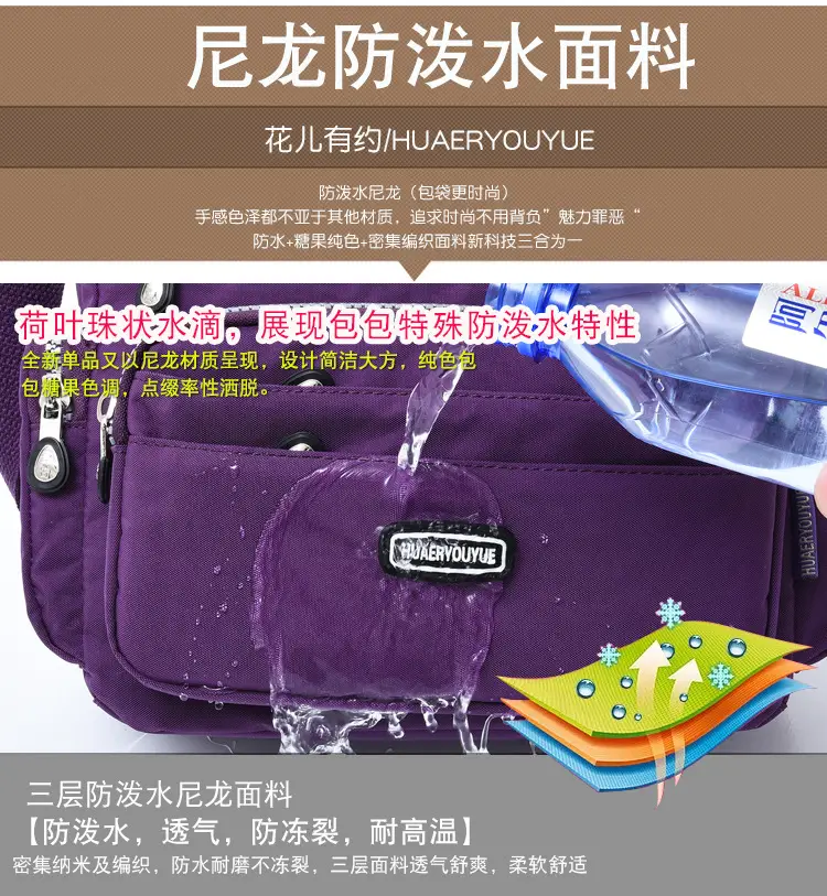 Purple Multi-Pocket Shoulder Crossbody Bag for Women — feature 4