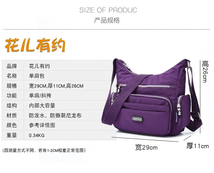 Purple Multi-Pocket Shoulder Crossbody Bag for Women — feature 8