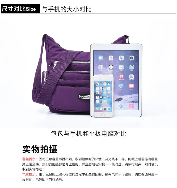 Purple Multi-Pocket Shoulder Crossbody Bag for Women — feature 9