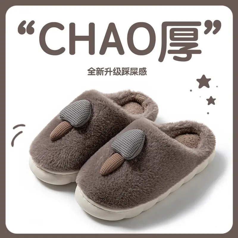Ins-Style Cute Cotton Slippers for Winter Home Use, Indoor and Outdoor Thick-Soled Non-Slip Warm Plush Autumn and Winter Couple Slippers - Image 4