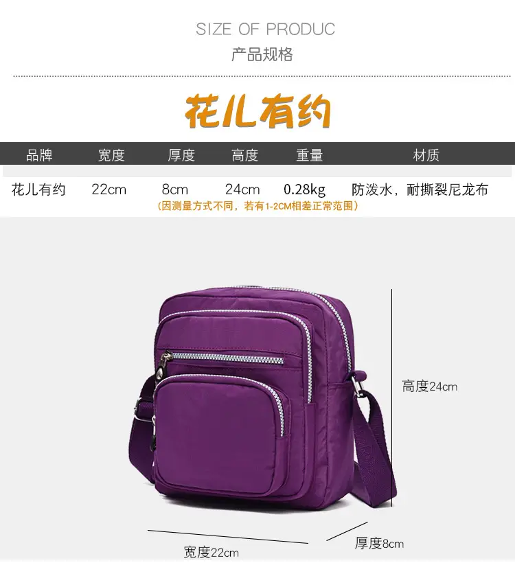 Purple Waterproof Unisex Shoulder Bag with Multiple Pockets — feature 8