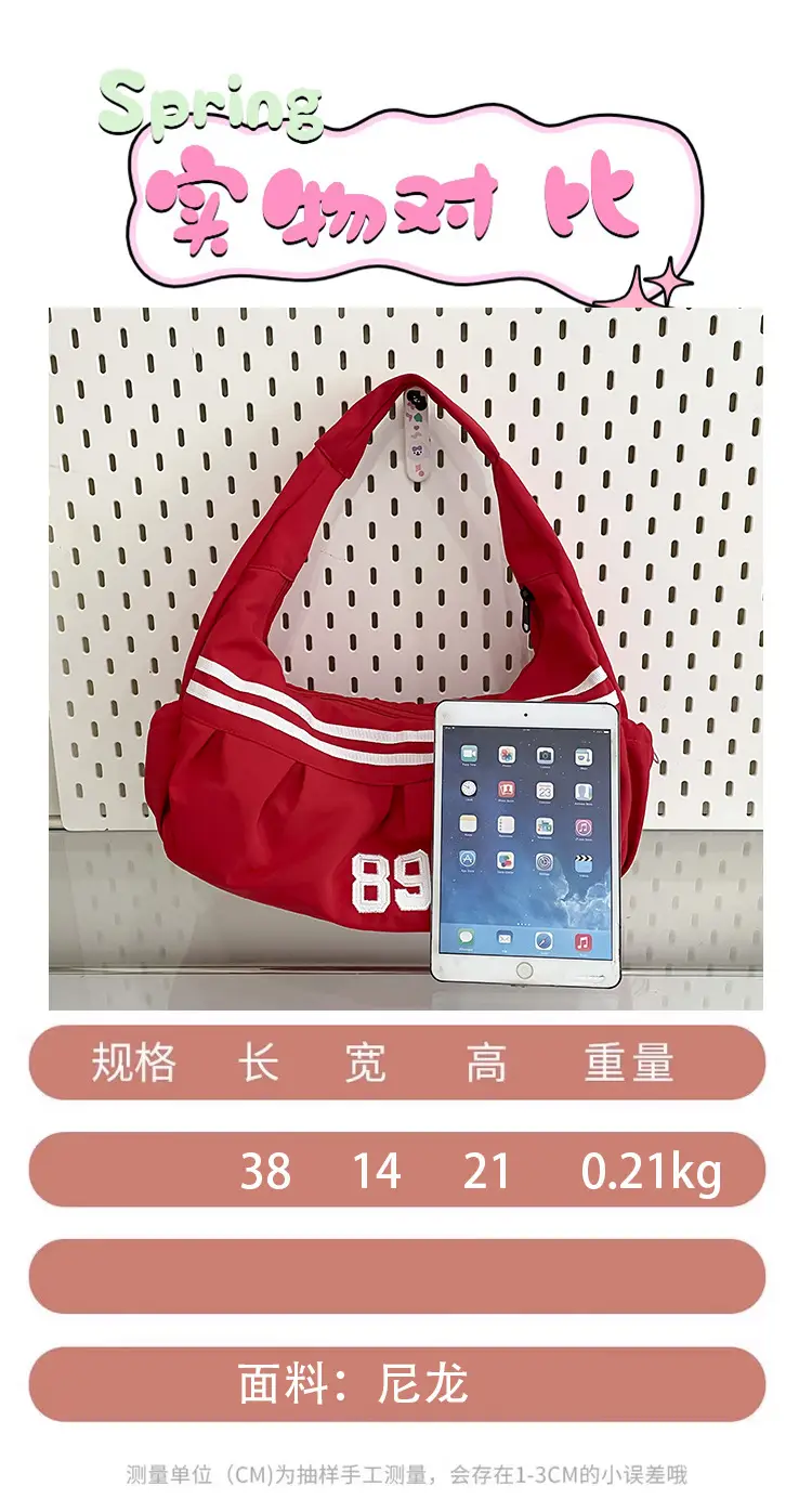 Red 889 Sports Bag for Women Large Capacity — feature 6