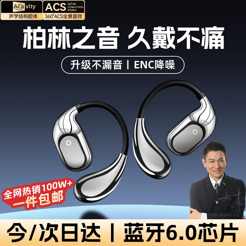 Bluetooth Headset Does Not Enter the Ear Bone Conduction True Wireless Bluetooth Headset 2025 New Ear Clip Ear Hanging Type Men's and Women's Sports