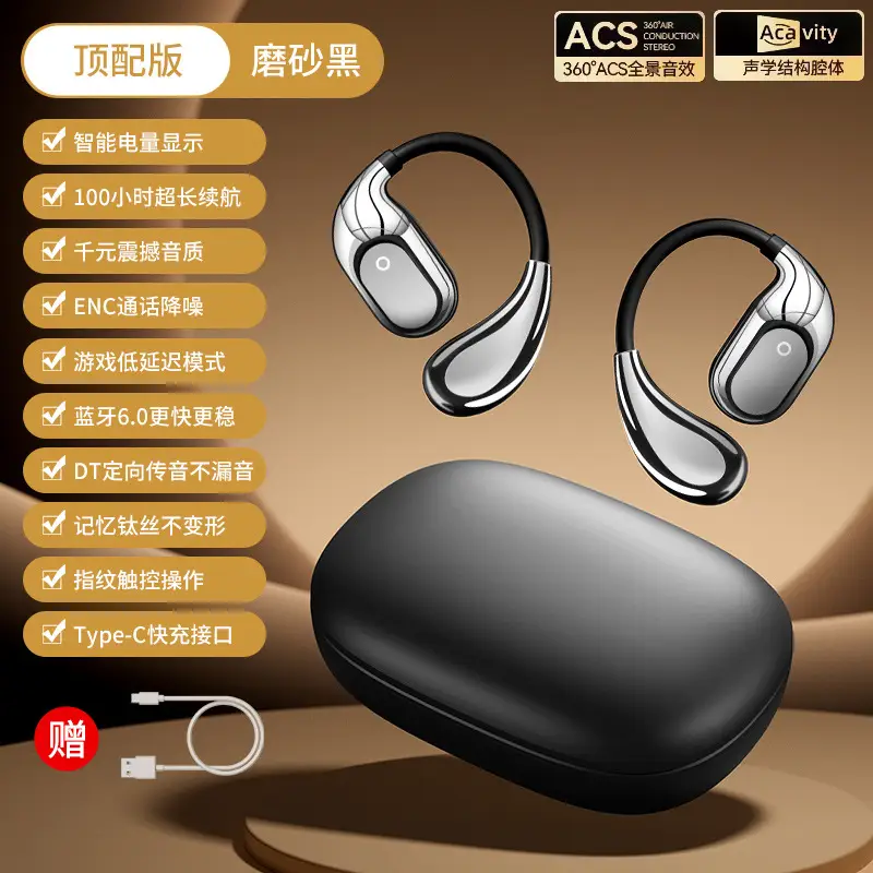 Bluetooth Headset Does Not Enter the Ear Bone Conduction True Wireless Bluetooth Headset 2025 New Ear Clip Ear Hanging Type Men's and Women's Sports