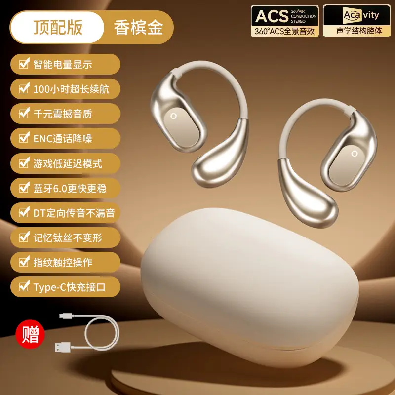 Bluetooth Headset Does Not Enter the Ear Bone Conduction True Wireless Bluetooth Headset 2025 New Ear Clip Ear Hanging Type Men's and Women's Sports