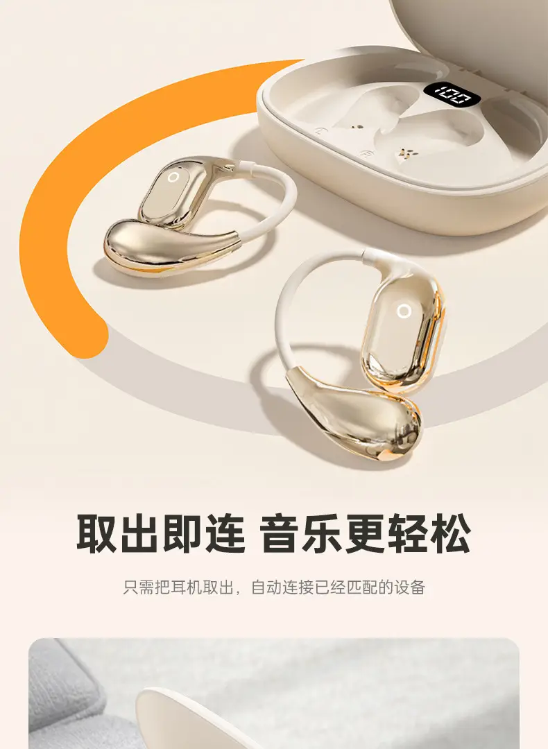 Bluetooth Headset Does Not Enter the Ear Bone Conduction True Wireless Bluetooth Headset 2025 New Ear Clip Ear Hanging Type Men's and Women's Sports — feature 12