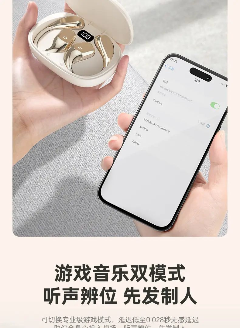 Bluetooth Headset Does Not Enter the Ear Bone Conduction True Wireless Bluetooth Headset 2025 New Ear Clip Ear Hanging Type Men's and Women's Sports — feature 13