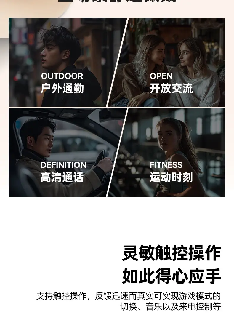 Bluetooth Headset Does Not Enter the Ear Bone Conduction True Wireless Bluetooth Headset 2025 New Ear Clip Ear Hanging Type Men's and Women's Sports — feature 18