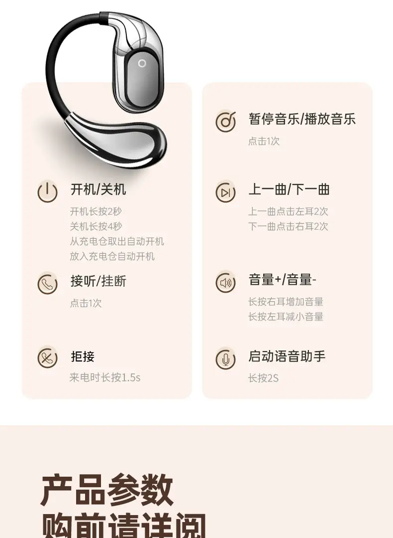 Bluetooth Headset Does Not Enter the Ear Bone Conduction True Wireless Bluetooth Headset 2025 New Ear Clip Ear Hanging Type Men's and Women's Sports — feature 19