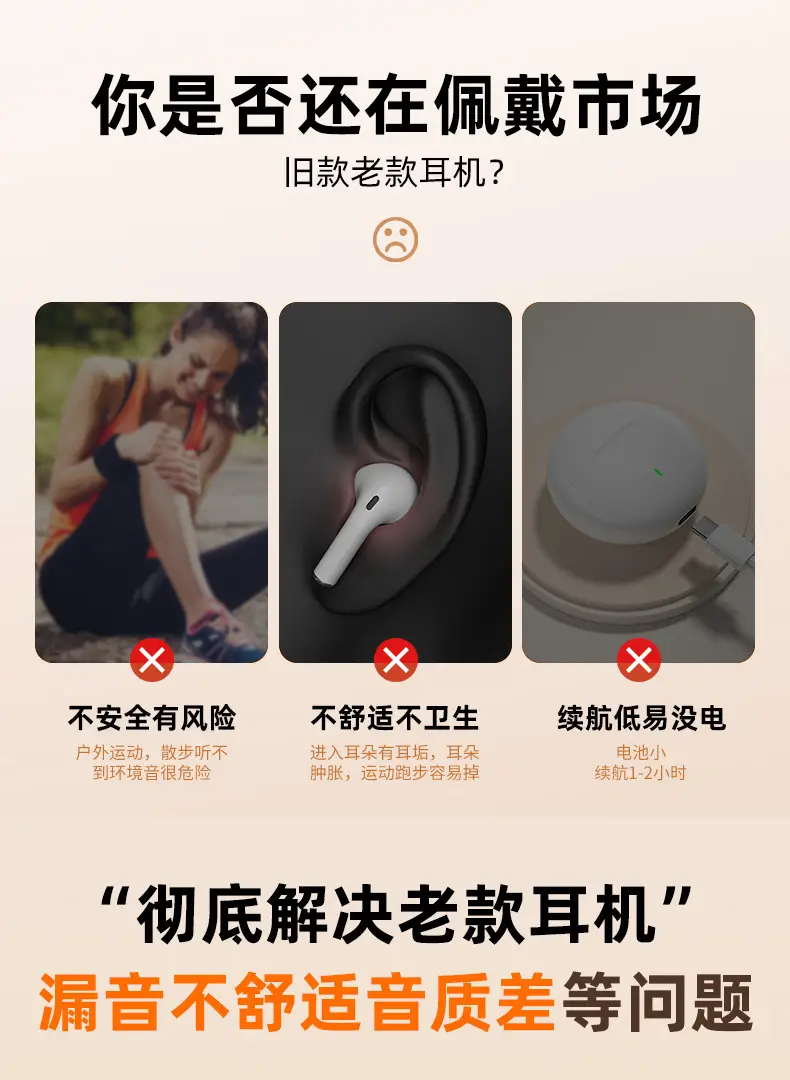 Bluetooth Headset Does Not Enter the Ear Bone Conduction True Wireless Bluetooth Headset 2025 New Ear Clip Ear Hanging Type Men's and Women's Sports — feature 2