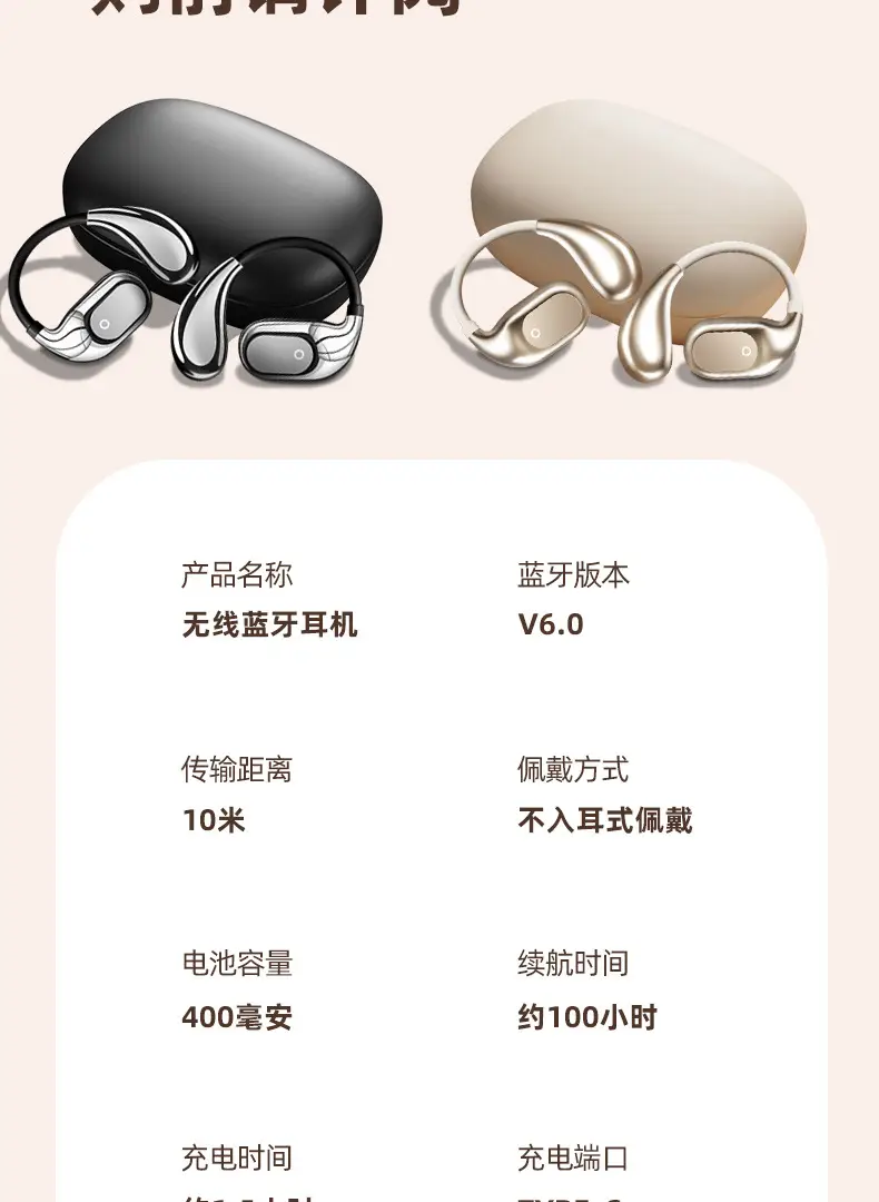 Bluetooth Headset Does Not Enter the Ear Bone Conduction True Wireless Bluetooth Headset 2025 New Ear Clip Ear Hanging Type Men's and Women's Sports — feature 20