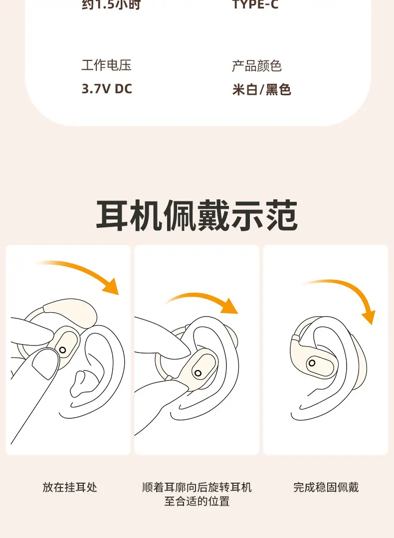 Bluetooth Headset Does Not Enter the Ear Bone Conduction True Wireless Bluetooth Headset 2025 New Ear Clip Ear Hanging Type Men's and Women's Sports — feature 21