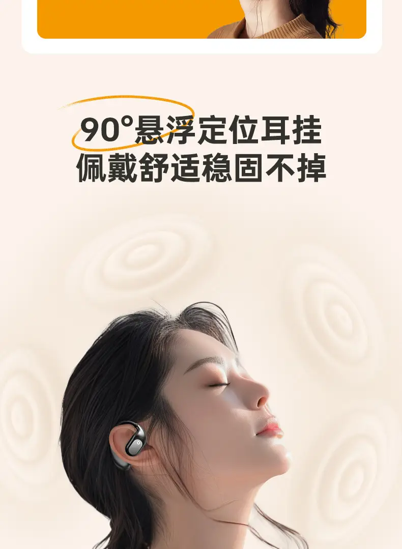 Bluetooth Headset Does Not Enter the Ear Bone Conduction True Wireless Bluetooth Headset 2025 New Ear Clip Ear Hanging Type Men's and Women's Sports — feature 6