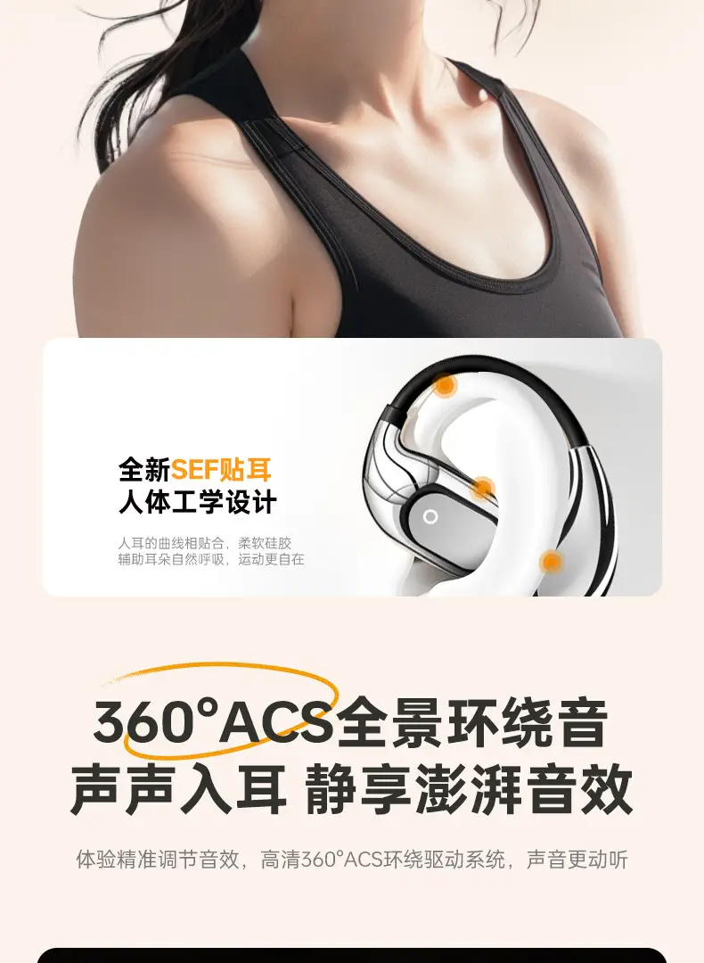 Bluetooth Headset Does Not Enter the Ear Bone Conduction True Wireless Bluetooth Headset 2025 New Ear Clip Ear Hanging Type Men's and Women's Sports — feature 7