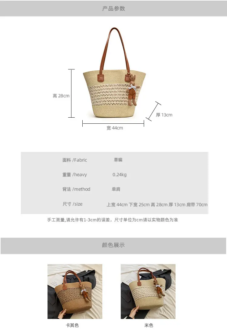 Women Woven Straw Beach Bag Large Capacity Shoulder Bag — feature 2