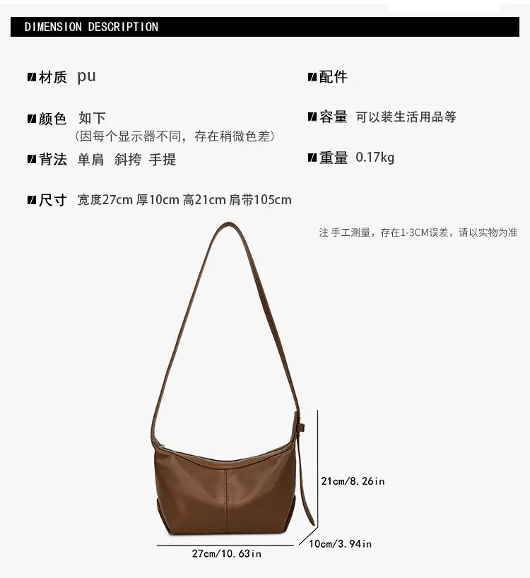 Trendy Beige Shoulder Crossbody Bag for Women 2025 — feature 2