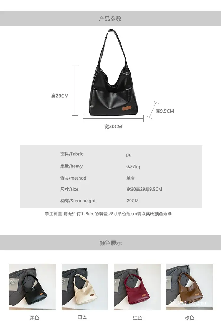 Women's White Casual Shoulder Bag 2025 — feature 1