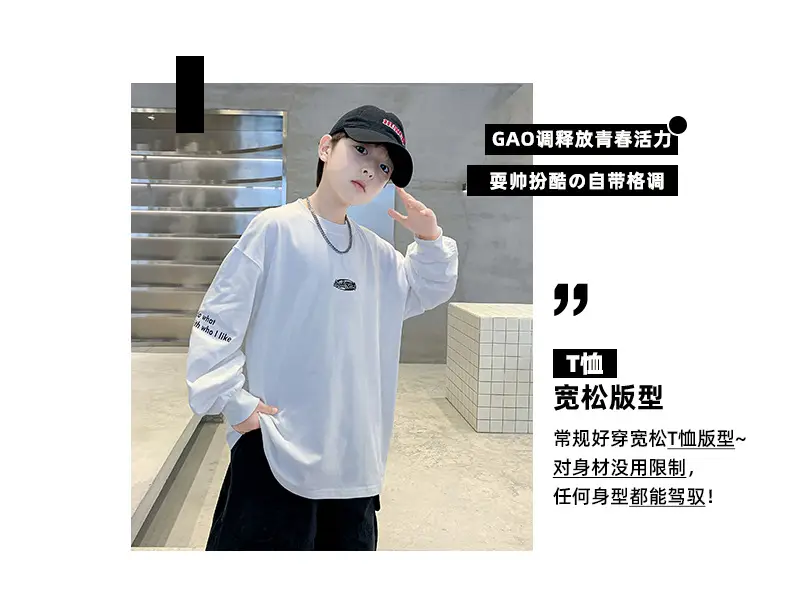 Boys White Long Sleeve Cotton T-Shirt 2025 — feature 4