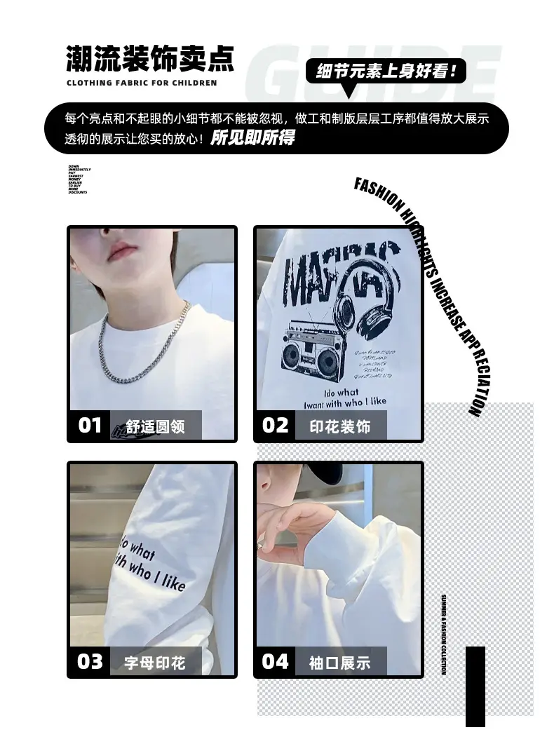 Boys White Long Sleeve Cotton T-Shirt 2025 — feature 7