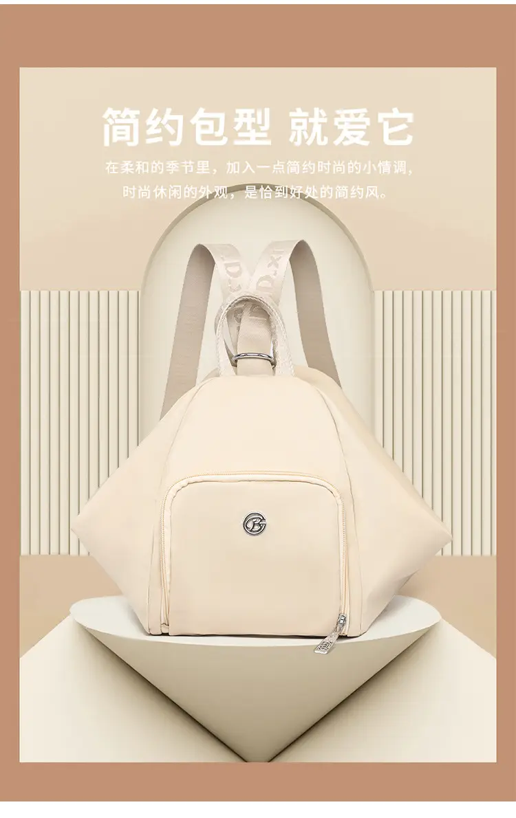 Beige One-Shoulder Crossbody Yoga Bag for Women — feature 10