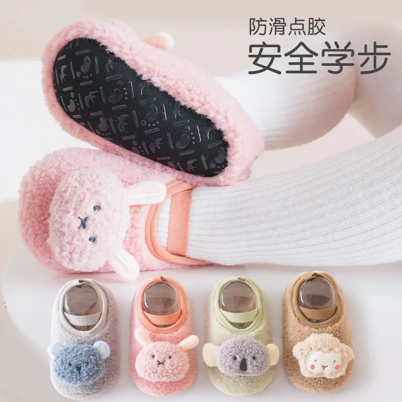 Cartoon Non-Slip Fleece Baby Toddler Shoes - Image 6