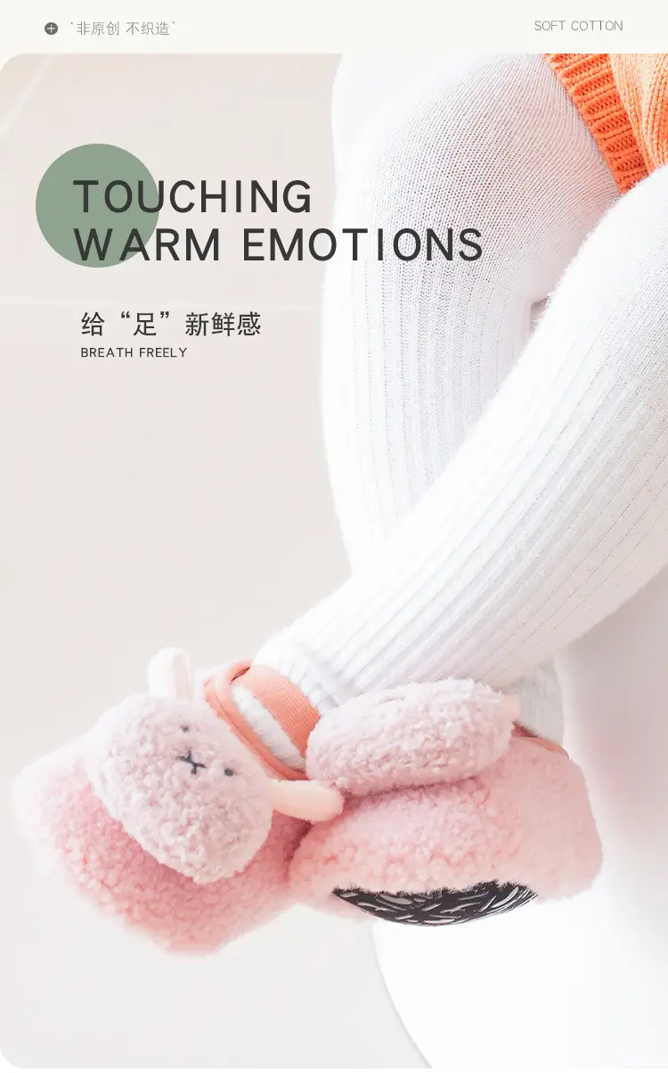 Cartoon Non-Slip Fleece Baby Toddler Shoes β feature 1